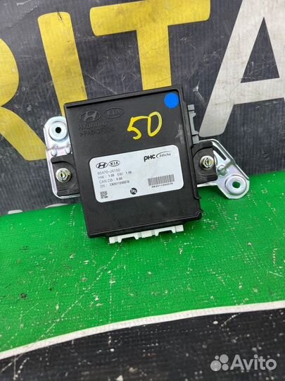 Блок управления крышкой багажника Kia Stinger 1