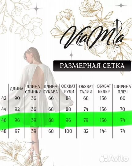 Платье голубое