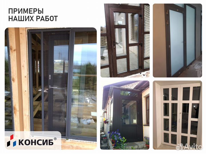 Пластиковые двери оптом, с завода