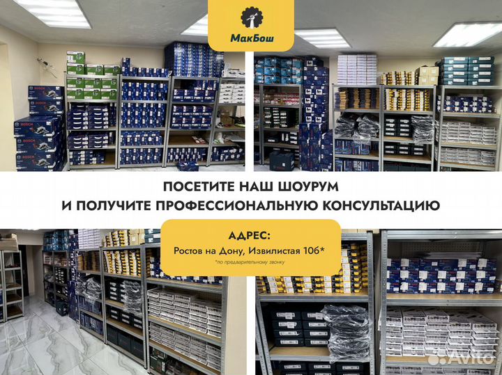 Циркулярная пила Bosch GKS 185-LI