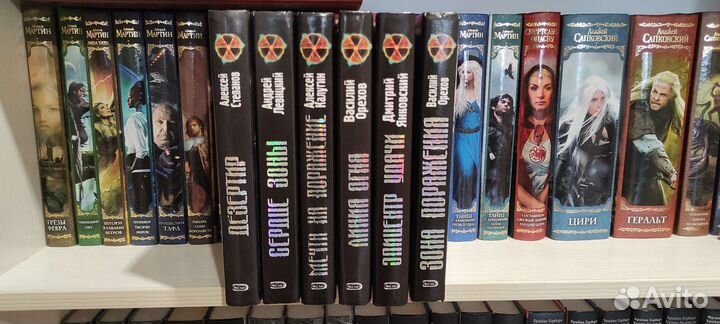 Книги Сталкер. Часть 1