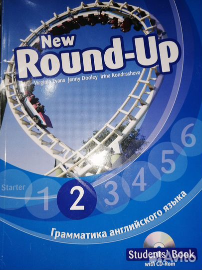 Английский язык с диском раб тетр