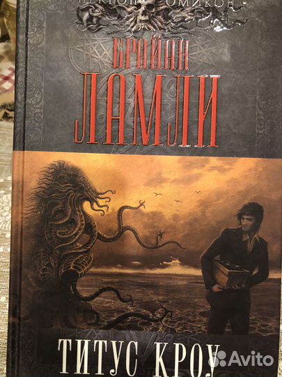Книги Мистика