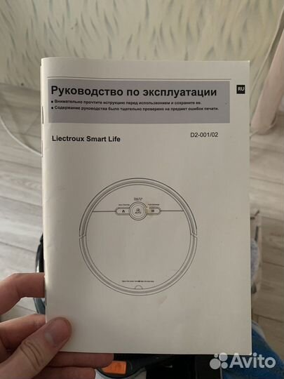 Робот пылесос новый