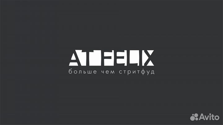 Повар универсал