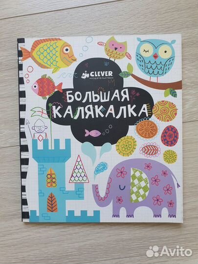 Пазлы и раскраски