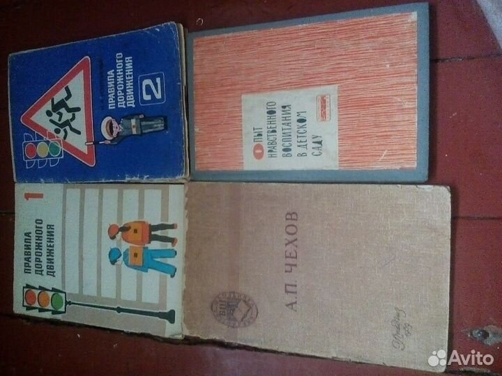 Книжки СССР 52, 54,55г