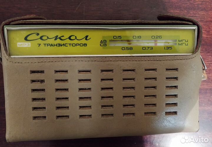 Радиоприемник