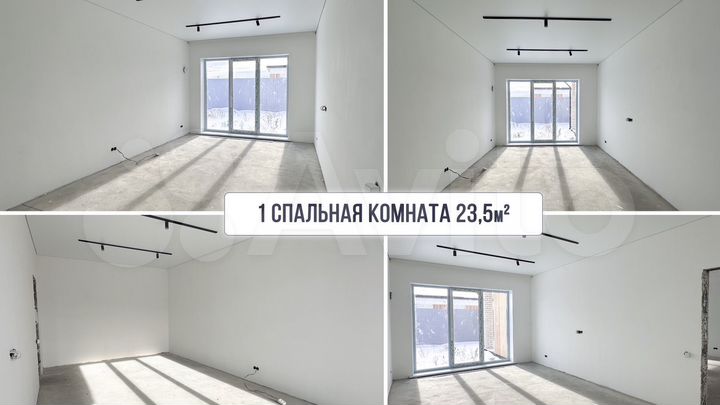 Дом 150 м² на участке 6,5 сот.