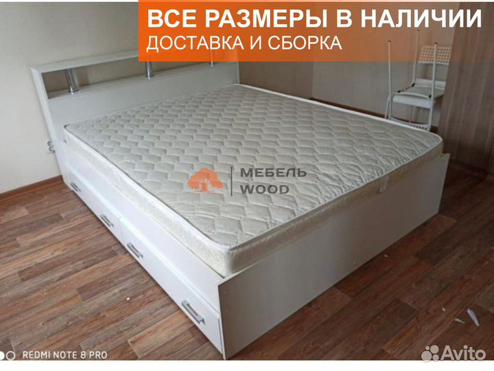 Кровать двуспальная