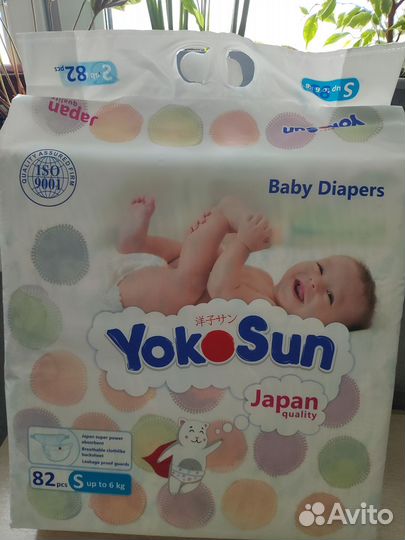 Подгузники