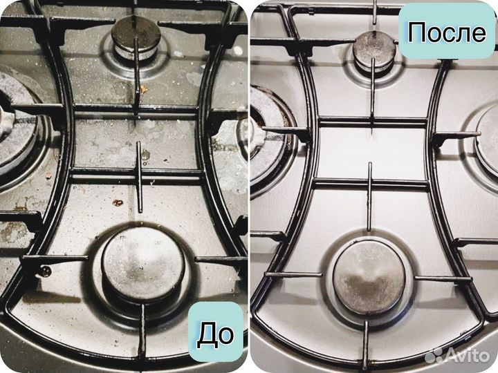 Уборка квартир/Клининг после ремонта