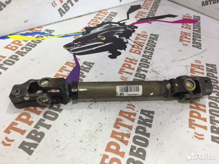 Хендай Элантра Рулевой карданчик