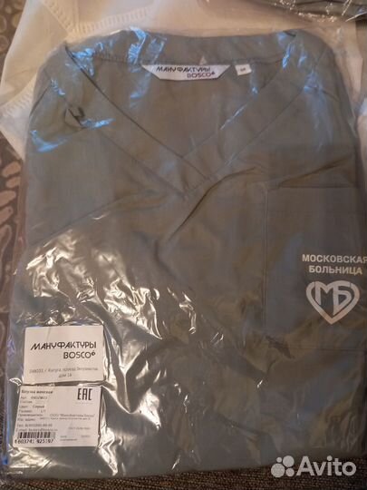 Продаю медицинский костюм из 7 вещей