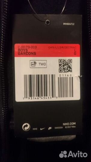 Спортивный костюм nike детский