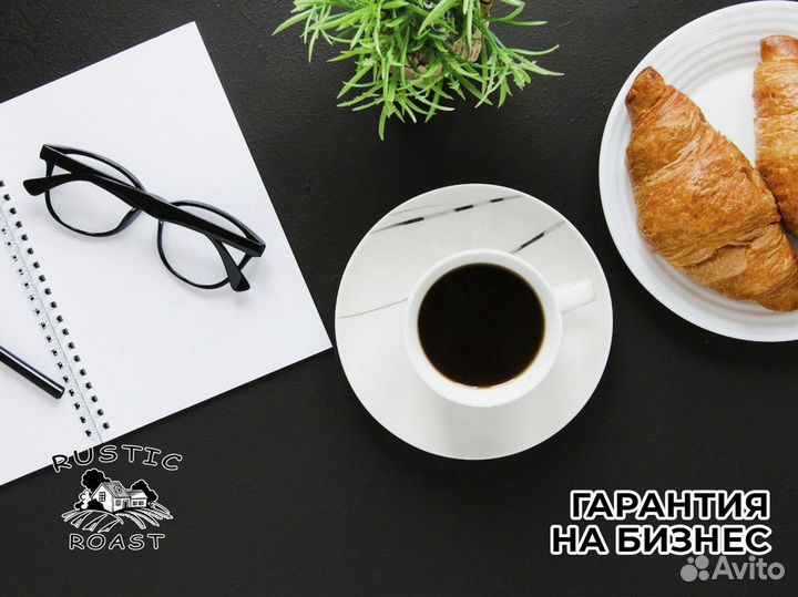 Бизнес-партнерство с RusticRoast