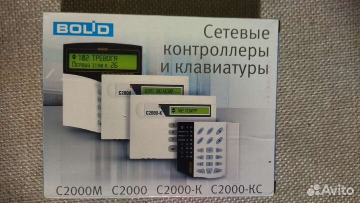 Bolid С2000-К