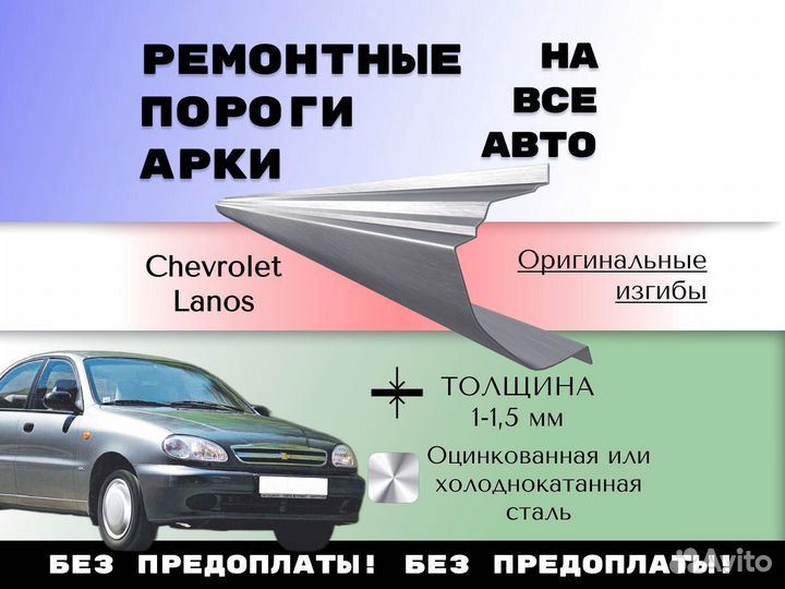 Задняя арка Skoda Octavia