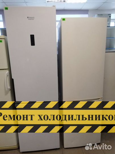 Ремонт холодильников