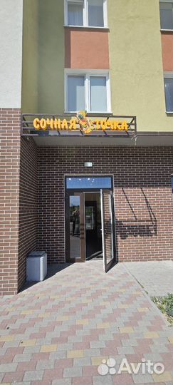 Продам готовый бизнес овощи фрукты