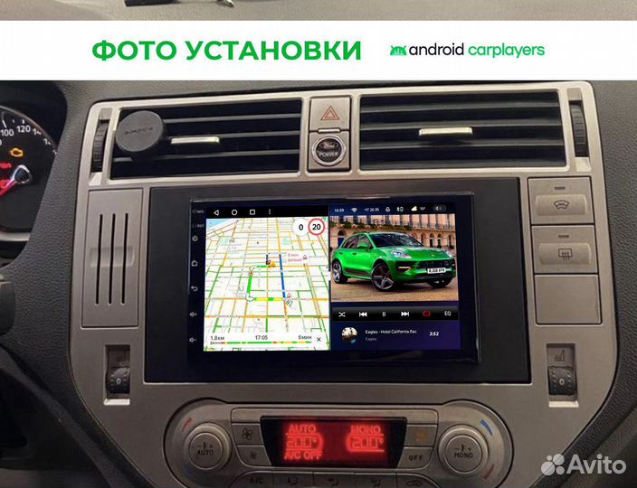 Магнитола android 2.32 Fusion Fiesta Galaxy Kuga