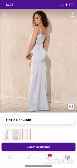 Вечернее платье