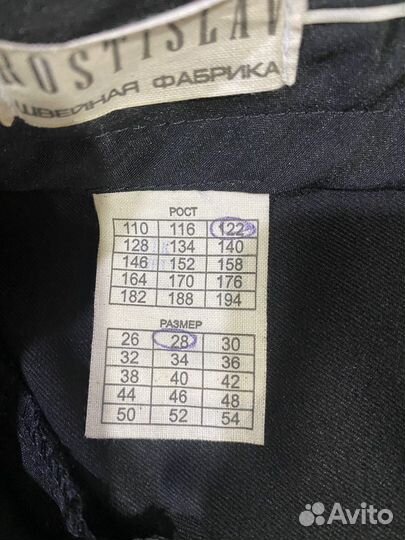 Жилет и брюки для мальчика рост 122
