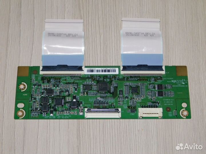 TV на разбор