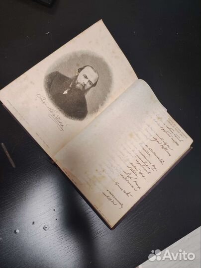 Полное собрание сочинений Ф.М. Достоевского