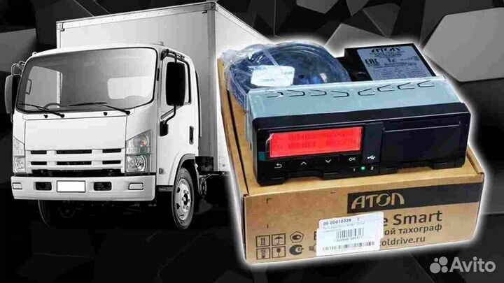 Новый цифровой тахограф Атол.Под ключ