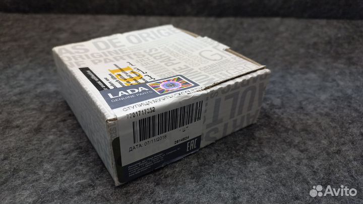 Синхронизатор 3-4-й передачи Ларгус