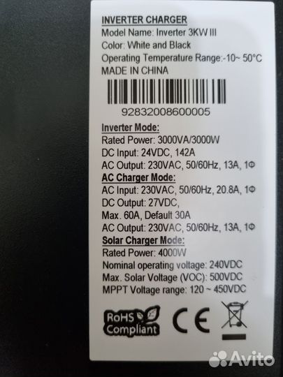 Солнечная электростанция 3 квт