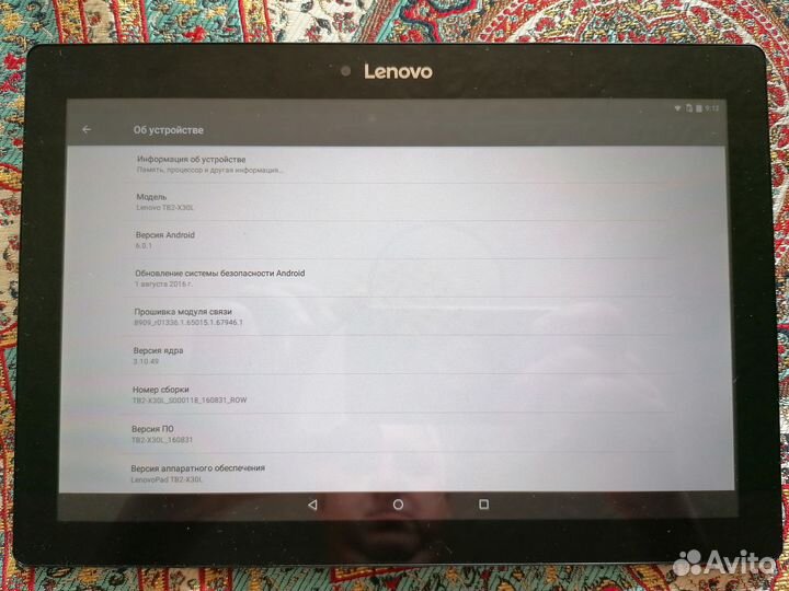 Планшет Lenovo Tab 2 A10-30