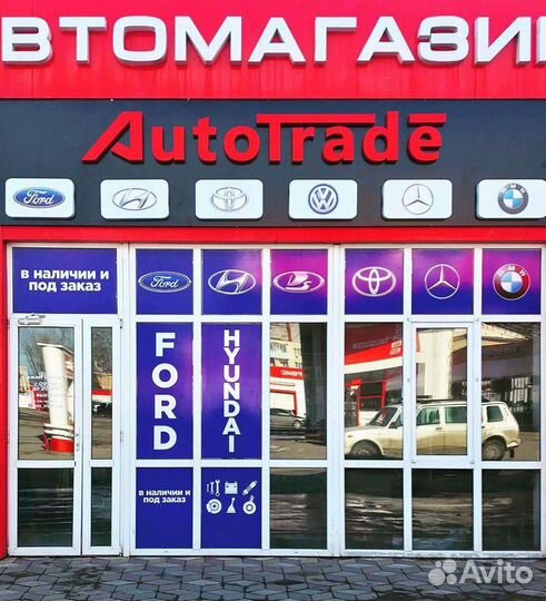 Насос топливный (бензонасос) Тойота Королла Е150