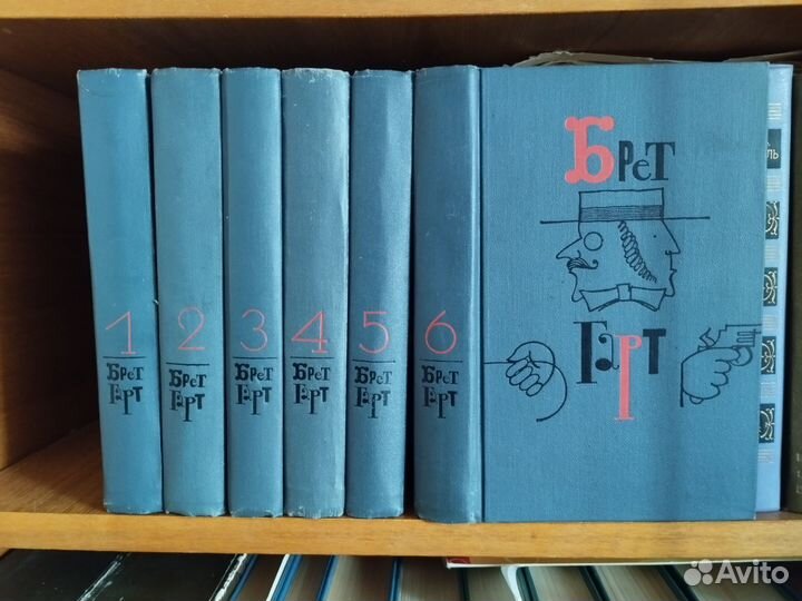 В 6 томах 1966 года.Состояние хорошее