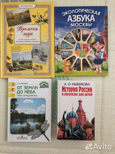 Детская энциклопедия