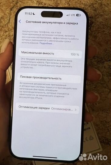 iPhone 15 Pro, 128 ГБ