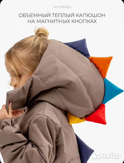 Куртка демисезонная дино