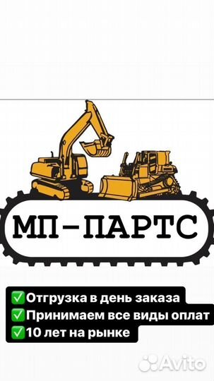 Основной гидравлический насос hitachi 200