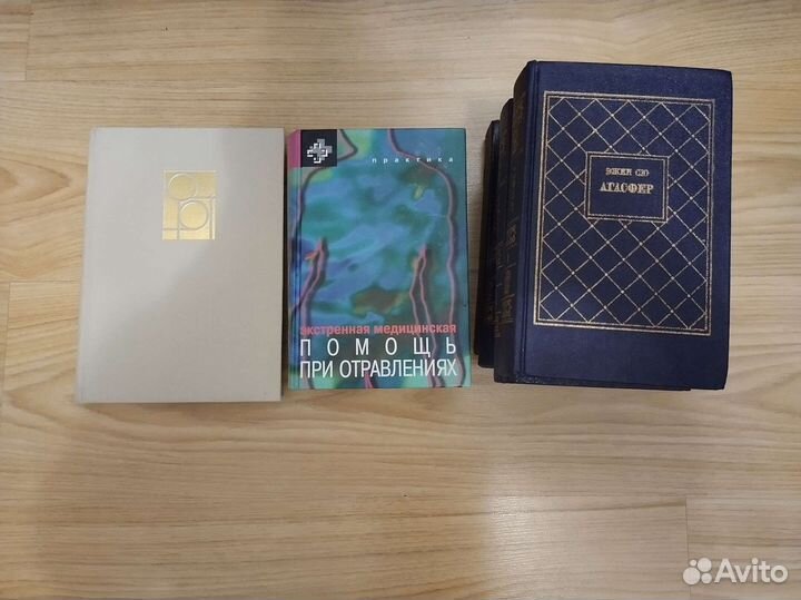 Книги набор