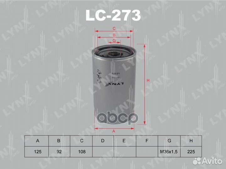 Фильтр масляный LC273 lynxauto