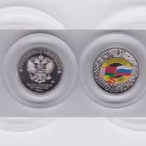 25 руб 25 лет союзному государству. 25 руб 25 лет союзному государству. 25 руб 25 лет союзному государству. 25 руб 25 лет союзному государству. 25 руб 25 лет союзному государству.