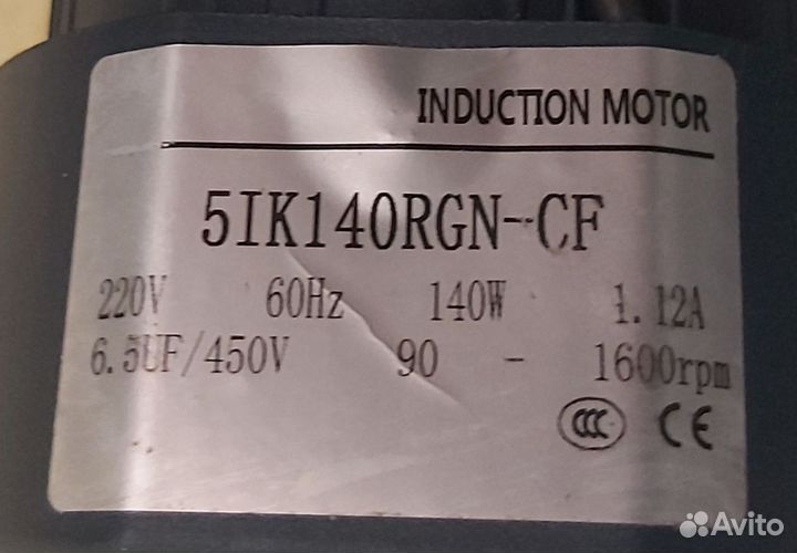 Медогонка 4 рамочная