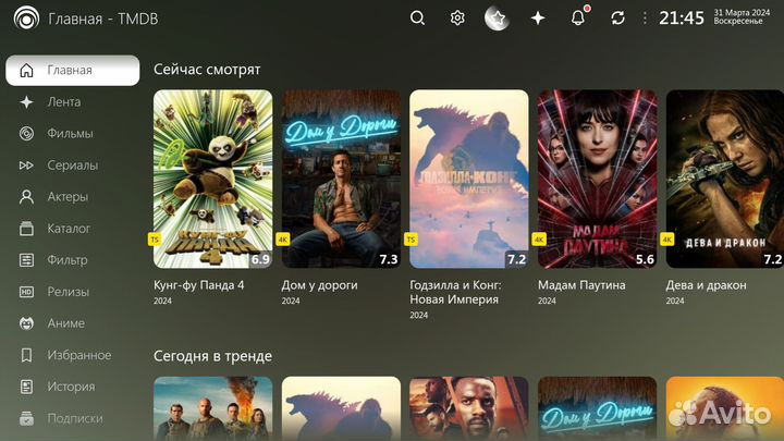 Smart-tv приставка Android TV