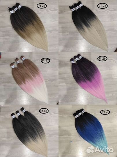 Канекалон Easy braid