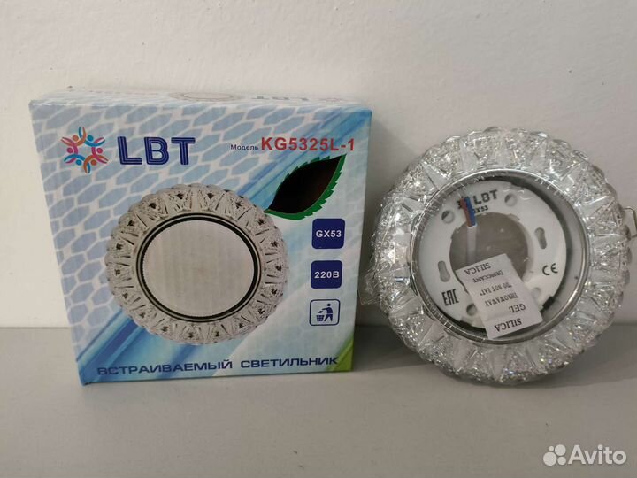 Светильник потолочный встраиваемый