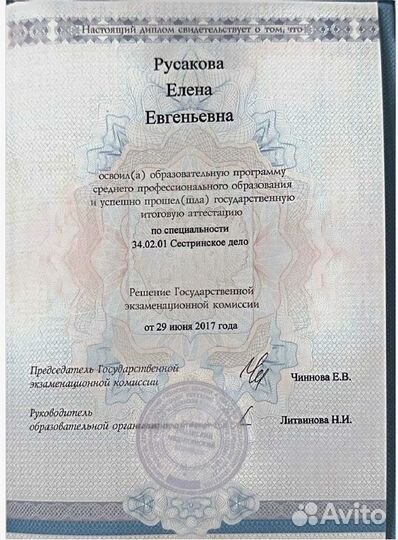 Трихолог, тритмент-эксперт. Уход за волосами