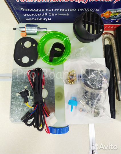 Автономный отопитель Синь Тэнди