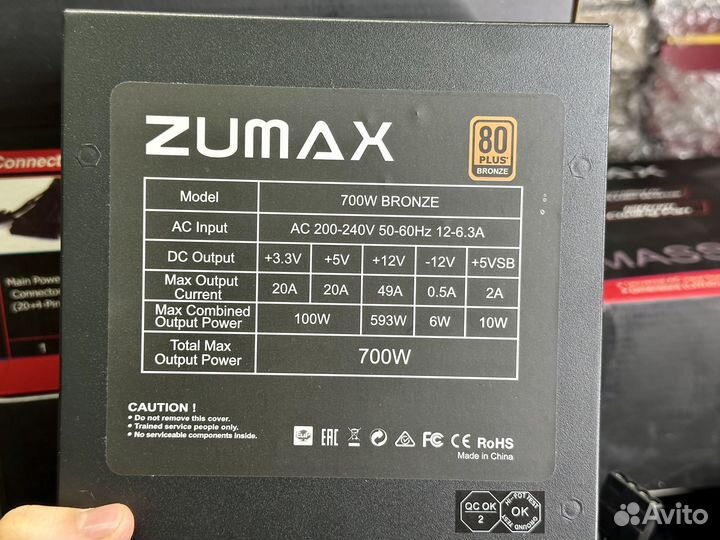 Блок питания Zumax 700W 80+ Bronze