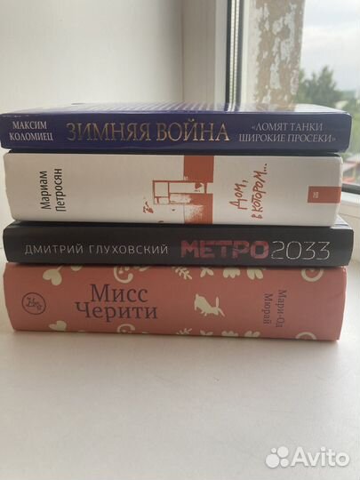 Книги новые